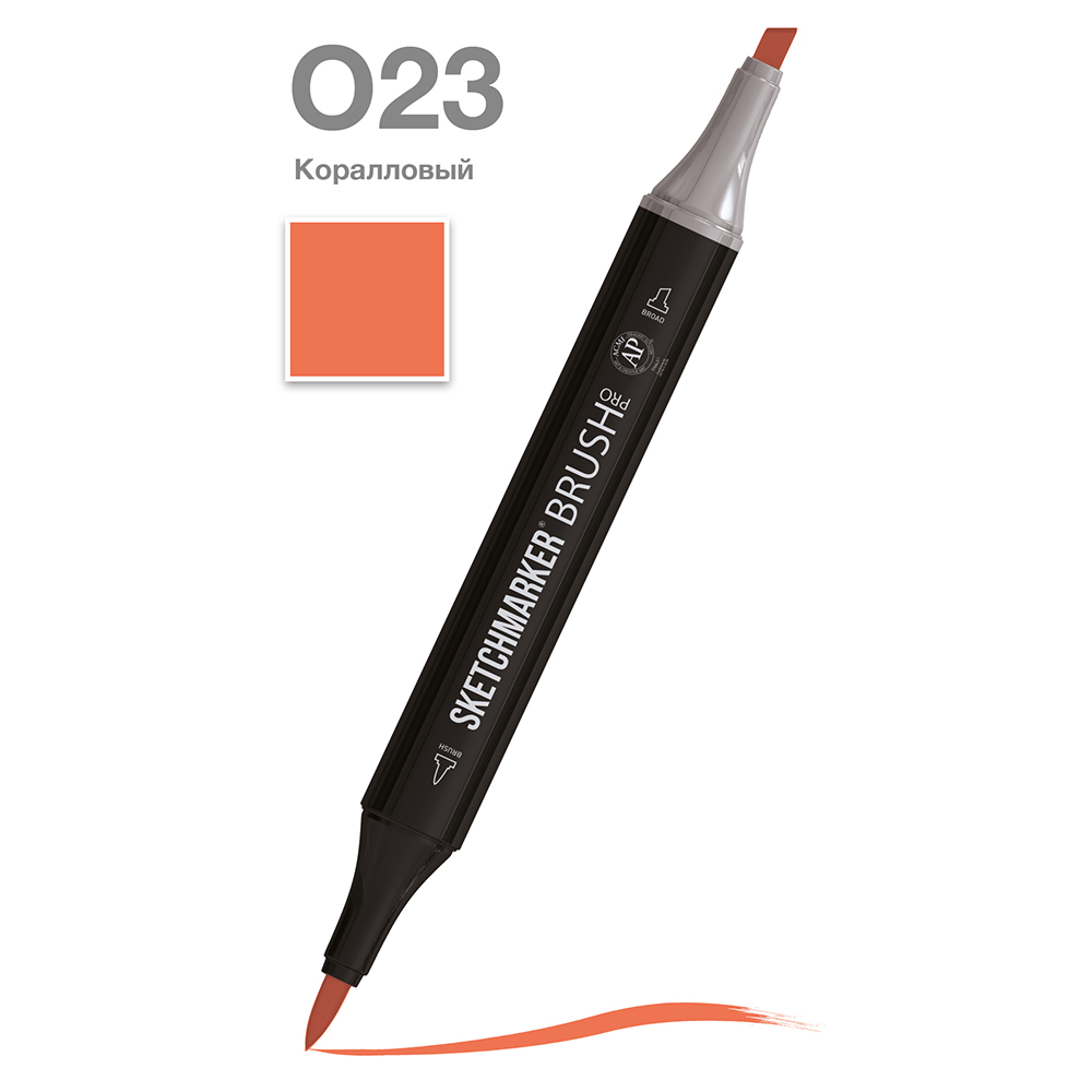 Маркер перманентный двусторонний "Sketchmarker Brush", O23 коралловый