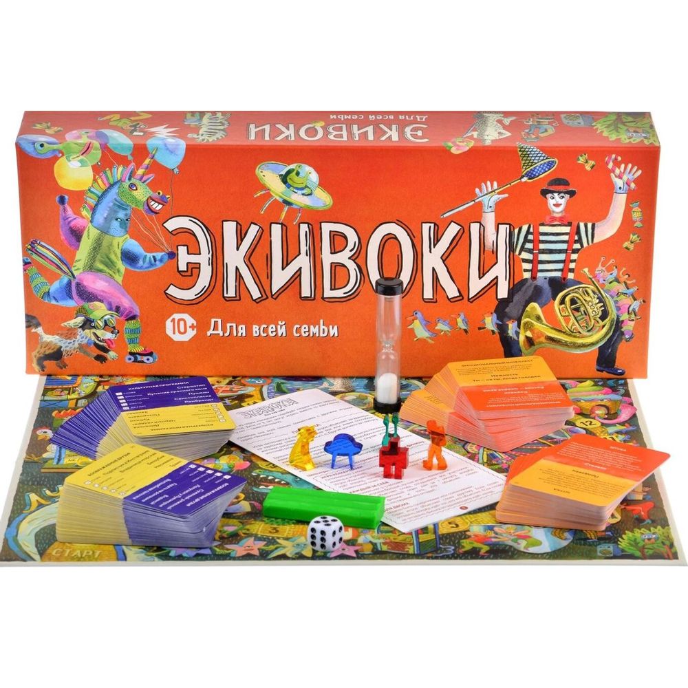 Игра настольная "Экивоки. Для всей семьи"