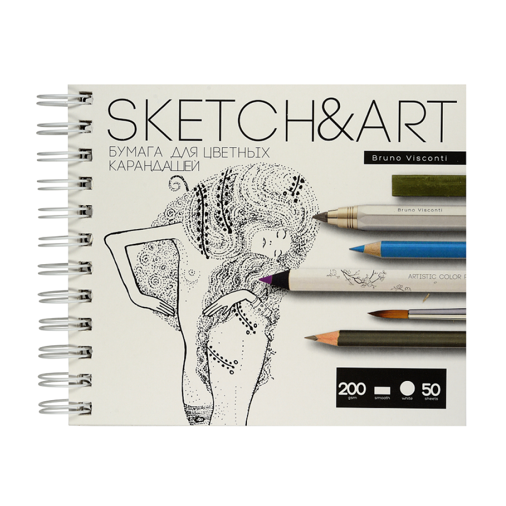 Скетчбук "Sketch&Art", 18х15.5 см, 200 г/м2, 50 листов, на спирали, для цветных карандашей