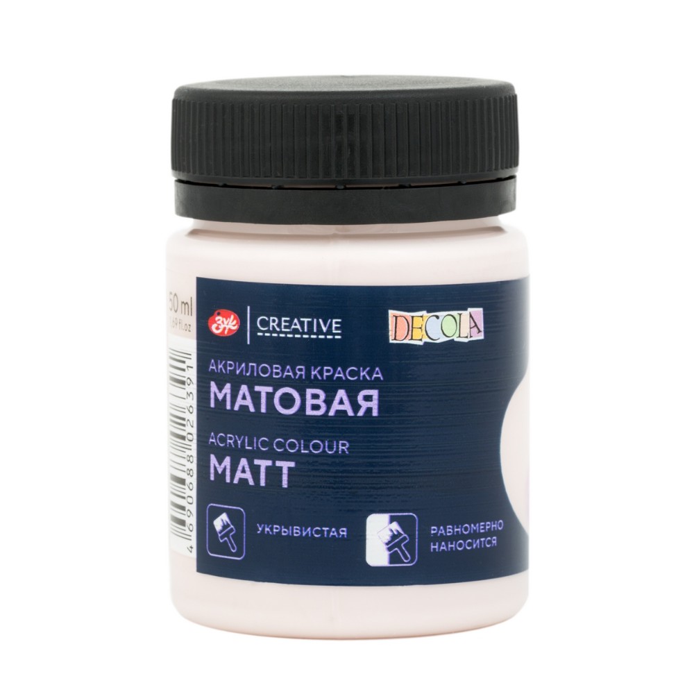 Краска акриловая матовая "Декола", 256 персиковая, 50 мл., банка