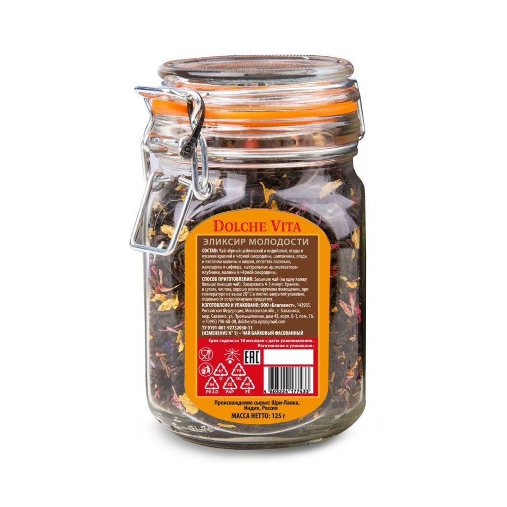 Чай Dolche vita "Эликсир Молодости", 125 г, черный