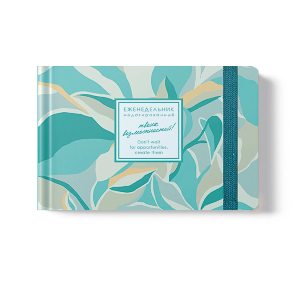 Еженедельник недатированный "Creator. Sage Green", А6, 64 листа, зеленый