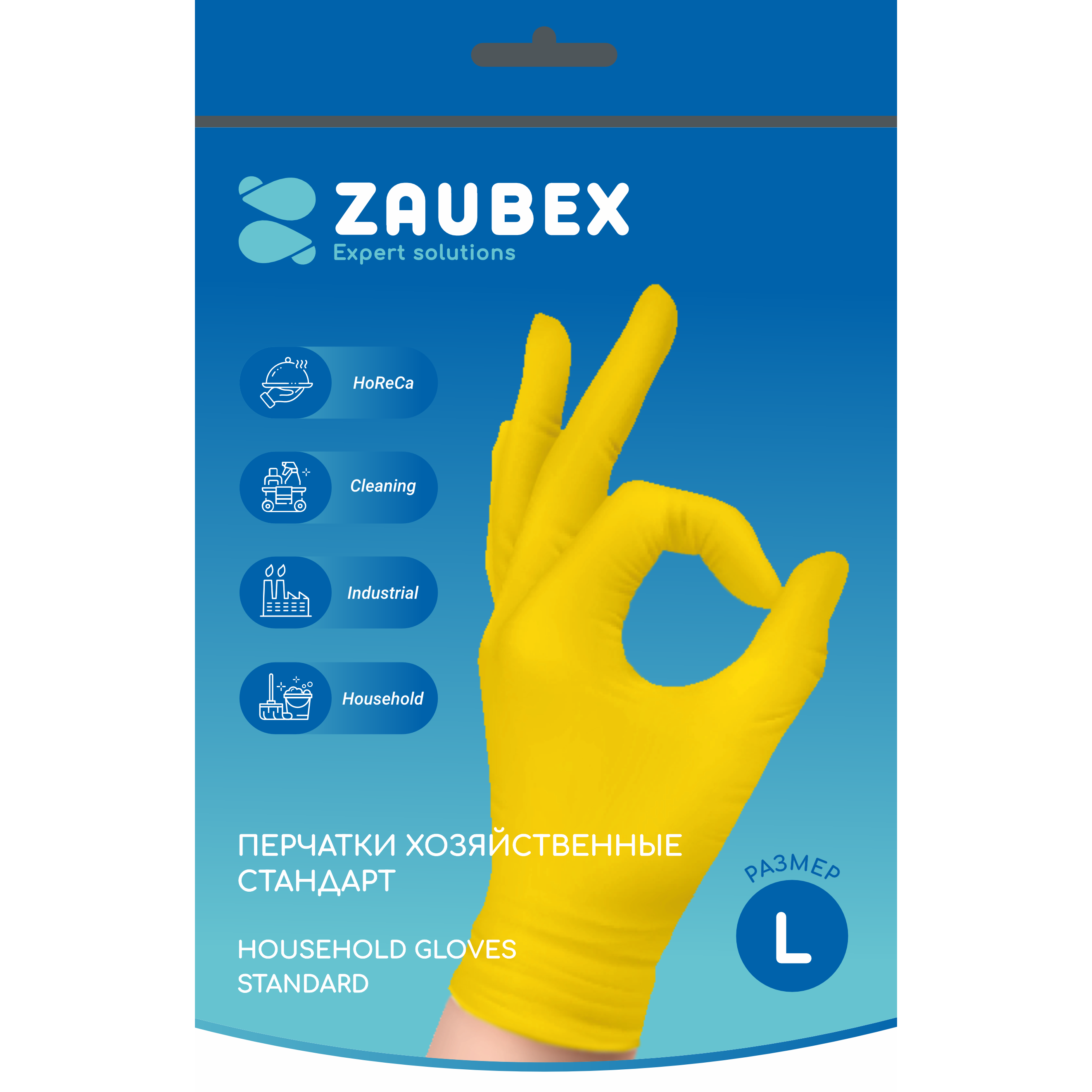 Перчатки латексные хозяйственные "Zaubex", р-р L, желтый