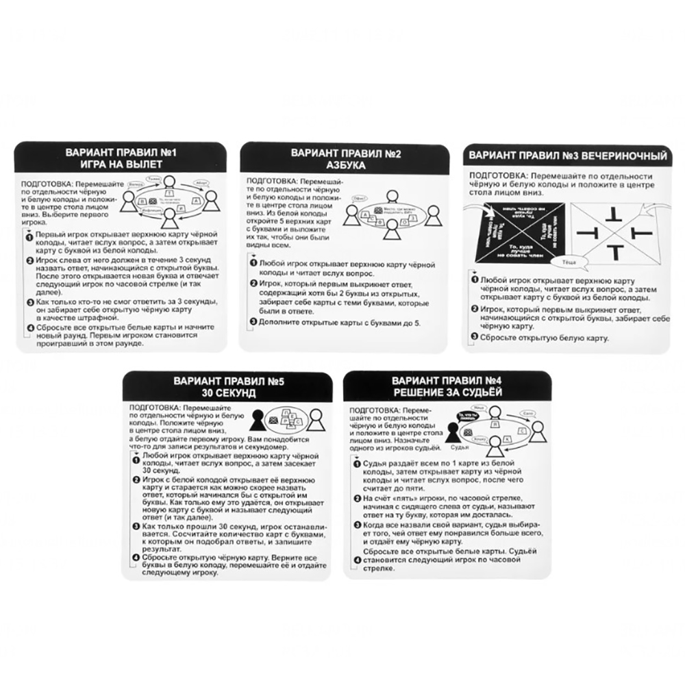 Игра настольная "Чпок" - 6