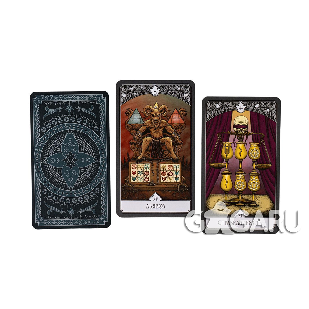 Игра настольная "Свет в тумане" - 6