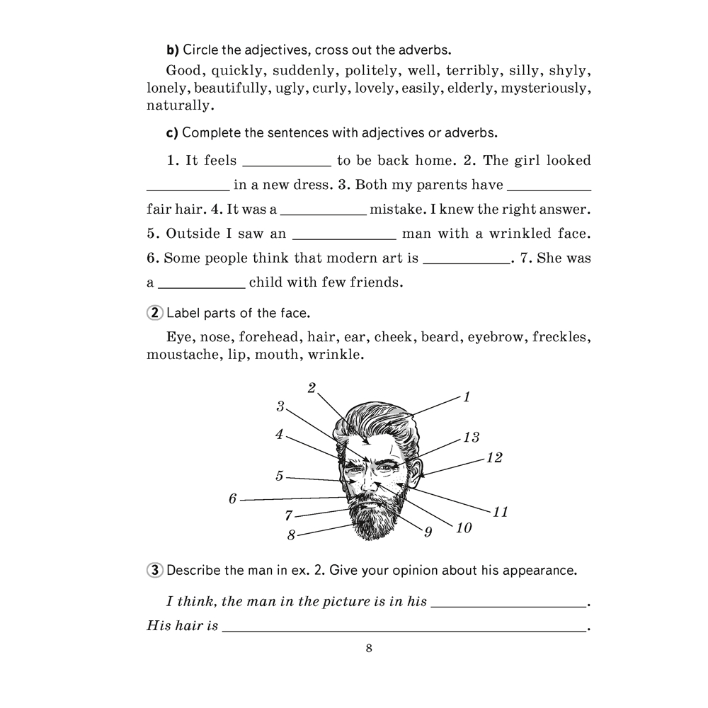 Английский язык. 7 класс. Практикум-1, Юхнель Н, Наумова Е, Демченко Н, Романчук В. - 7