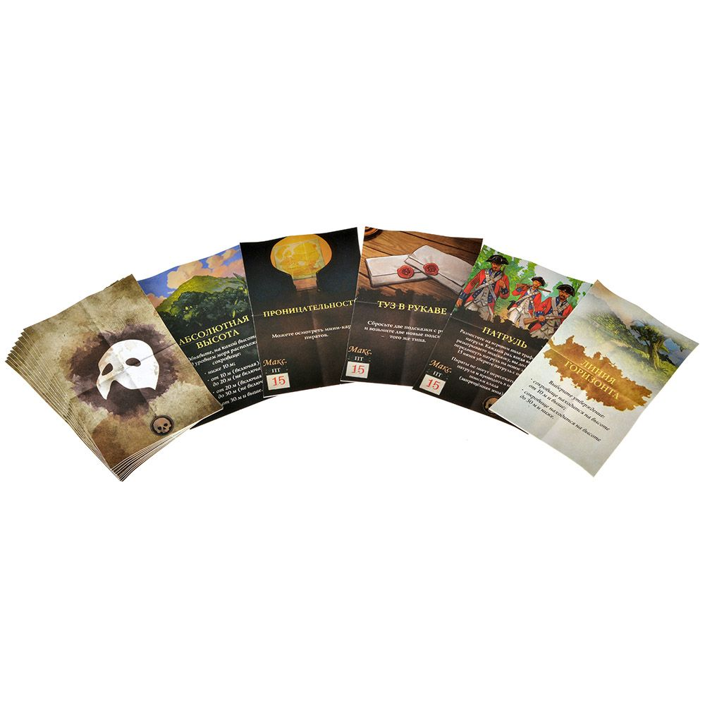 Игра настольная "Остров сокровищ: Месть Джона Сильвера" - 5