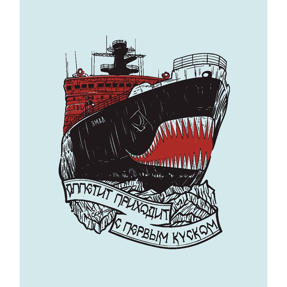 Книга "Русские пословицы и поговорки в иллюстрациях. История и происхождение", Пётр Скляр - 5