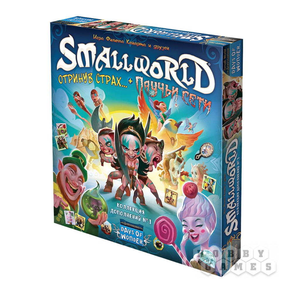 Игра настольная "Small World: Коллекция дополнений № 1"