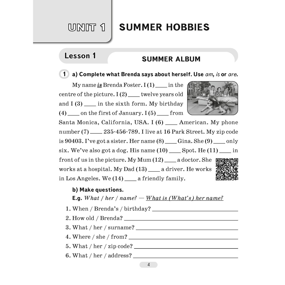 Английский язык. 6 класс. Практикум. Часть 1, Юхнель Н. В., Наумова Е. Г., Малиновская Е. А. - 4