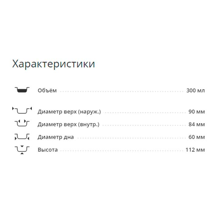 Стакан картонный, 25 шт, 300 мл
