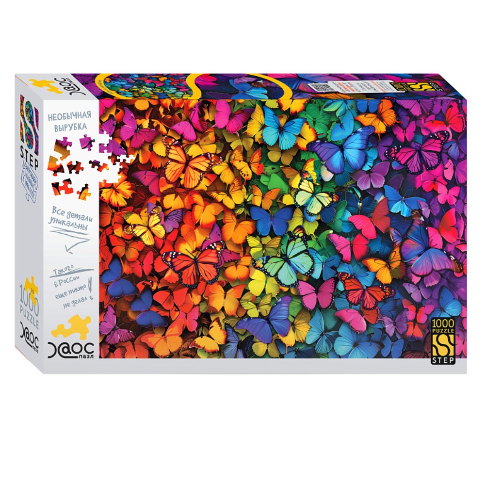 Пазл "Бабочки"