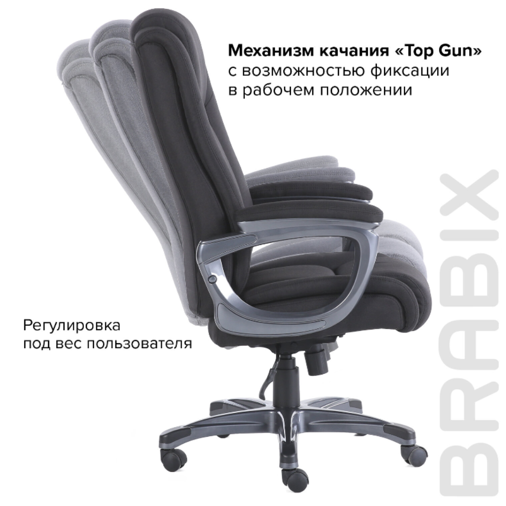 Кресло д/руководителя BRABIX PREMIUM Solid HD-005, ткань, пластик, черный - 6