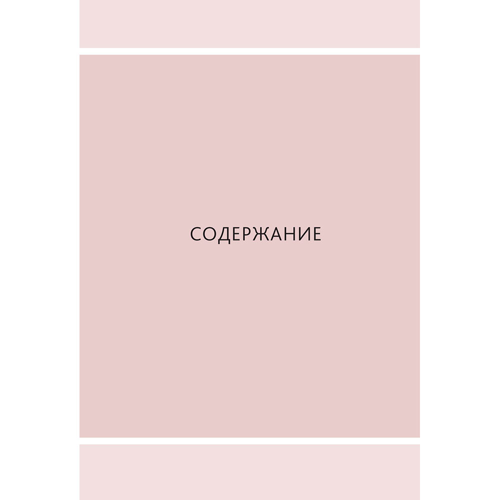 Книга "DIOR. История модного дома", Гомер К.