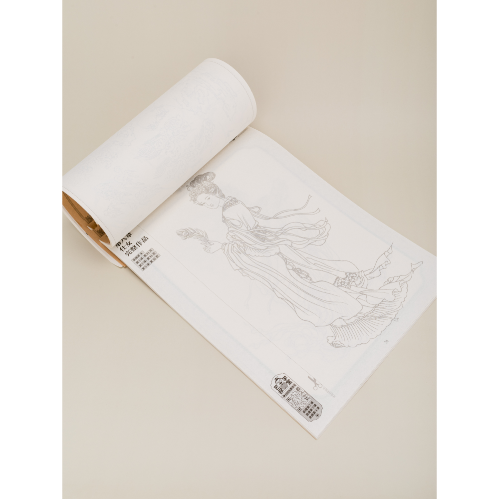 Книга "Альбом-пособие по рисованию. Люди"