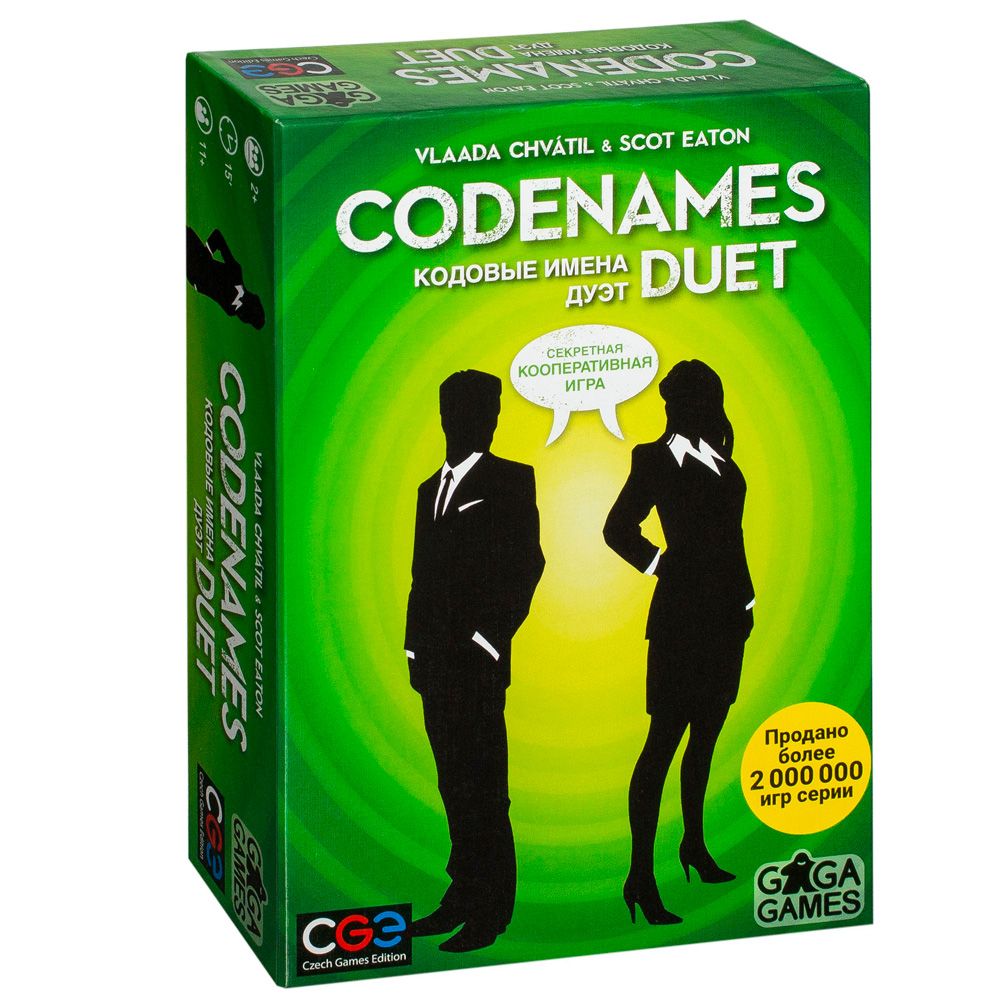 Игра настольная Codenames Duet "Кодовые имена. Дуэт"