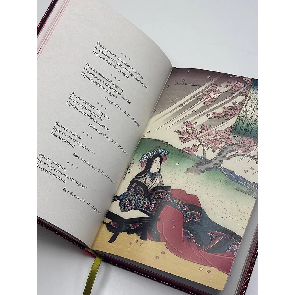 Книга "Поэзия Востока. Избранное. Япония. Старинные японские картины и гравюры", футляр - 7