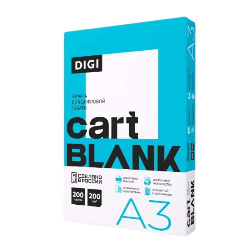 Бумага "Cartblank Digi", A3, 200 листов, 200 г/м2