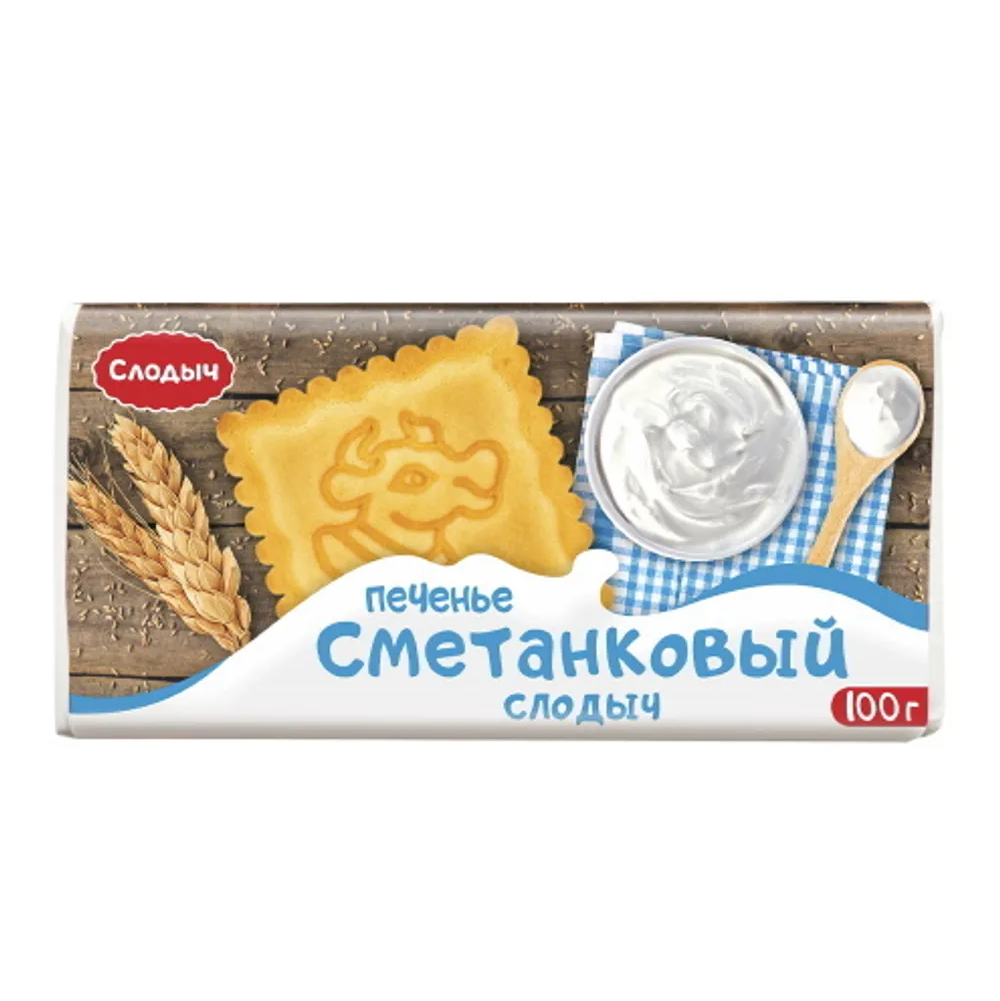 Печенье "Сметанковый слодыч", 100 гр