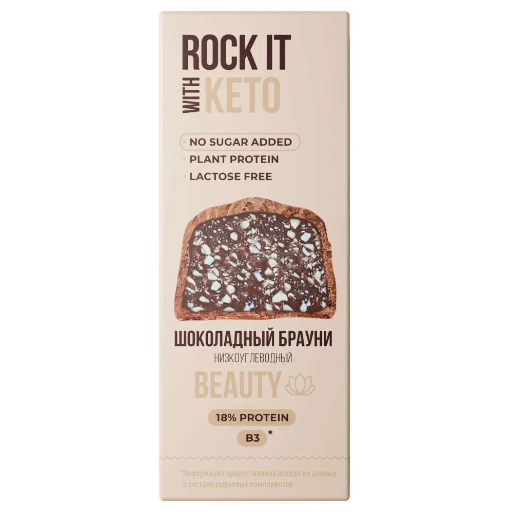 Батончик протеиновый низкоуглеводный "Rock it with", шоколадный брауни, 40 гр