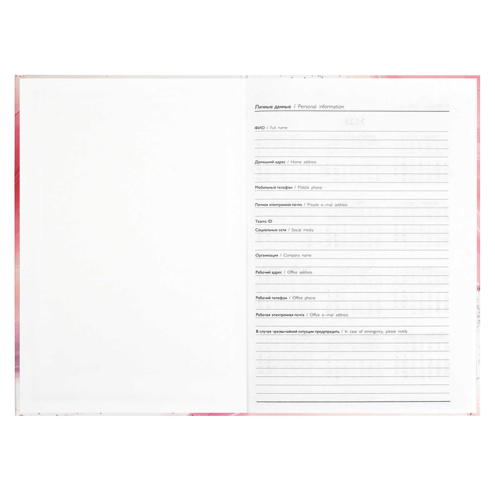 Ежедневник датированный "71539", А5, 320 страниц, розовый, 2026 - 4