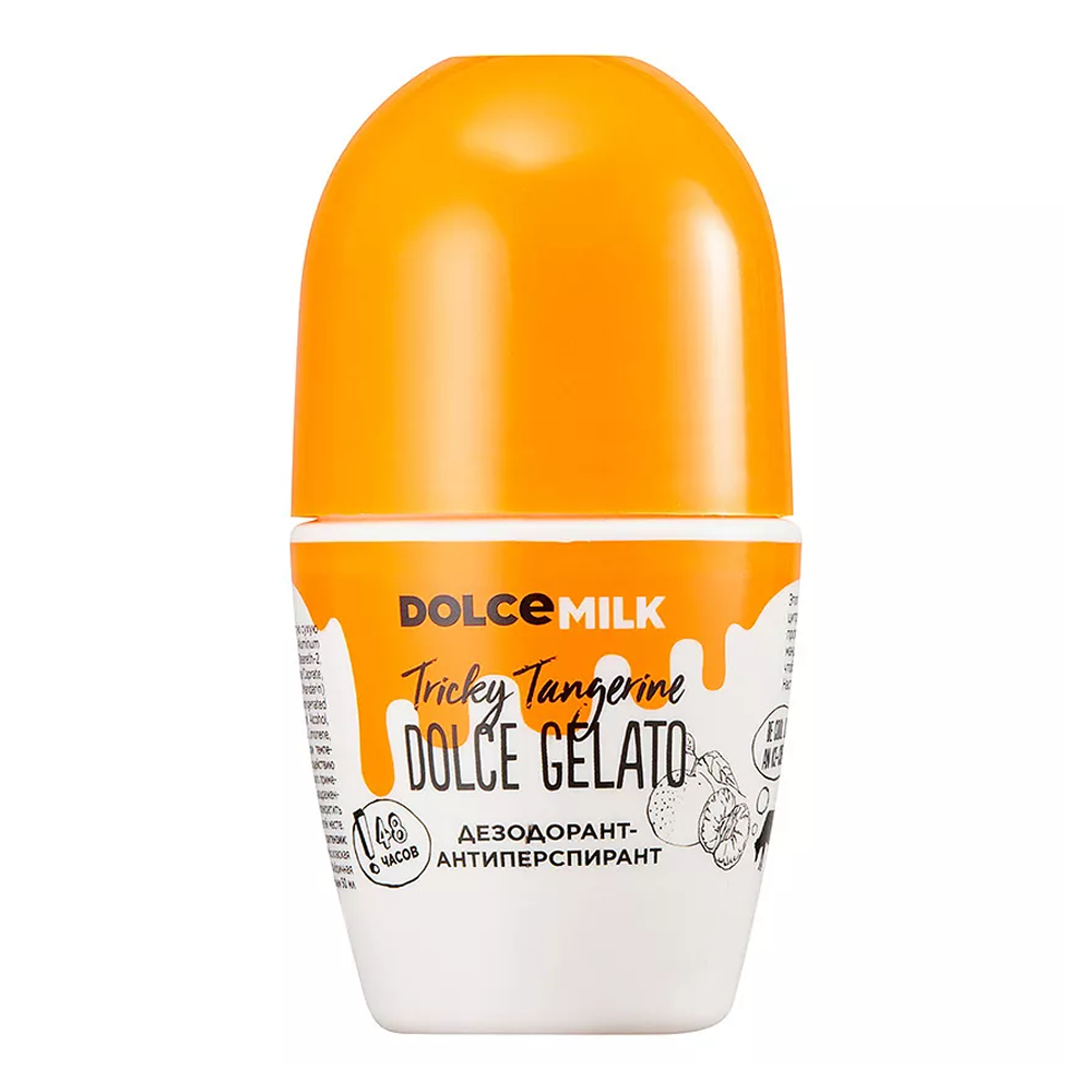 Дезодорант-антиперспирант шариковый DOLCE MILK GELATO "Заводной мандарин", 50 мл