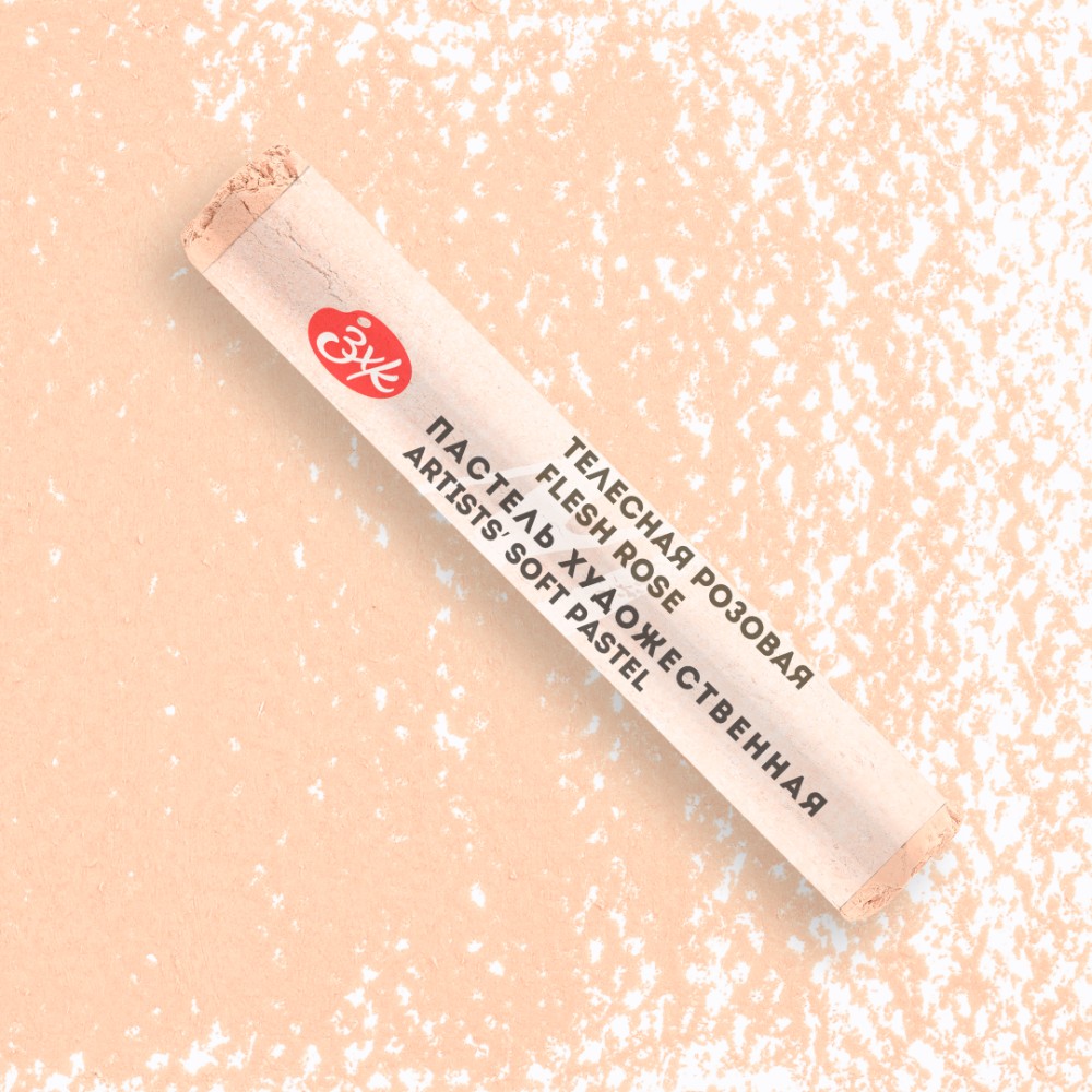 Пастель сухая "Мастер-класс", 380 телесная розовая