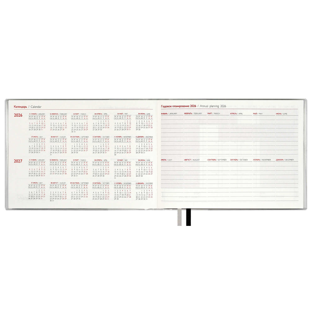 Еженедельник датированный "Леопард", 180х127 мм, 128 страниц, серебряный, 2026 - 5