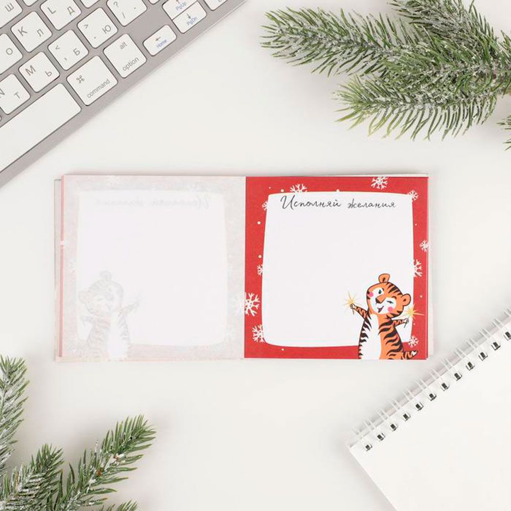 Блокнот "Тепла и уюта этой зимой", 100x100 мм, 50 листов, нелинованный, черный - 5