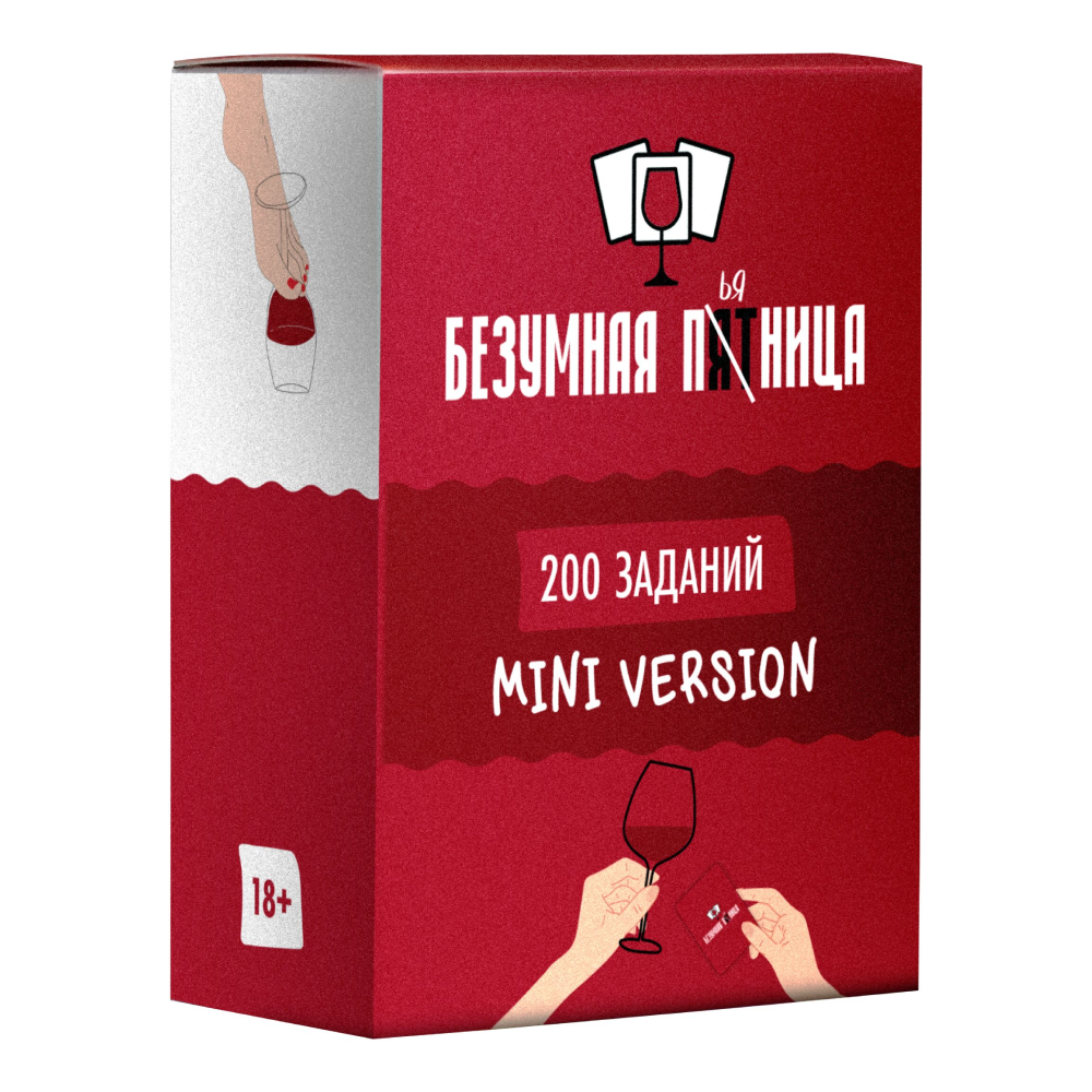 Игра настольная "Безумная пятница мини версия"