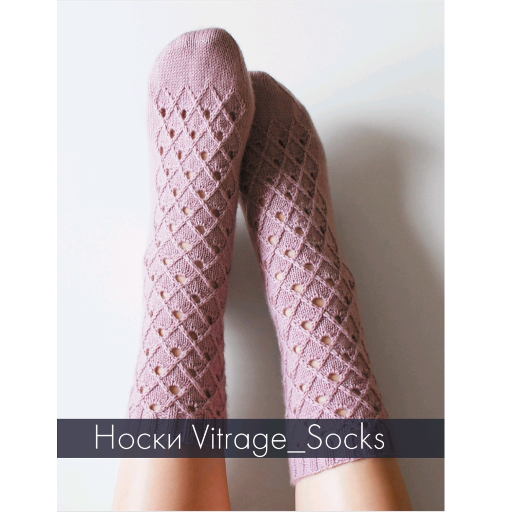 Книга "ВЕСНА на звездных спицах. Книга для вязальных гурманов. Модные тенденции и модели от звезд вязального мира!" - 6