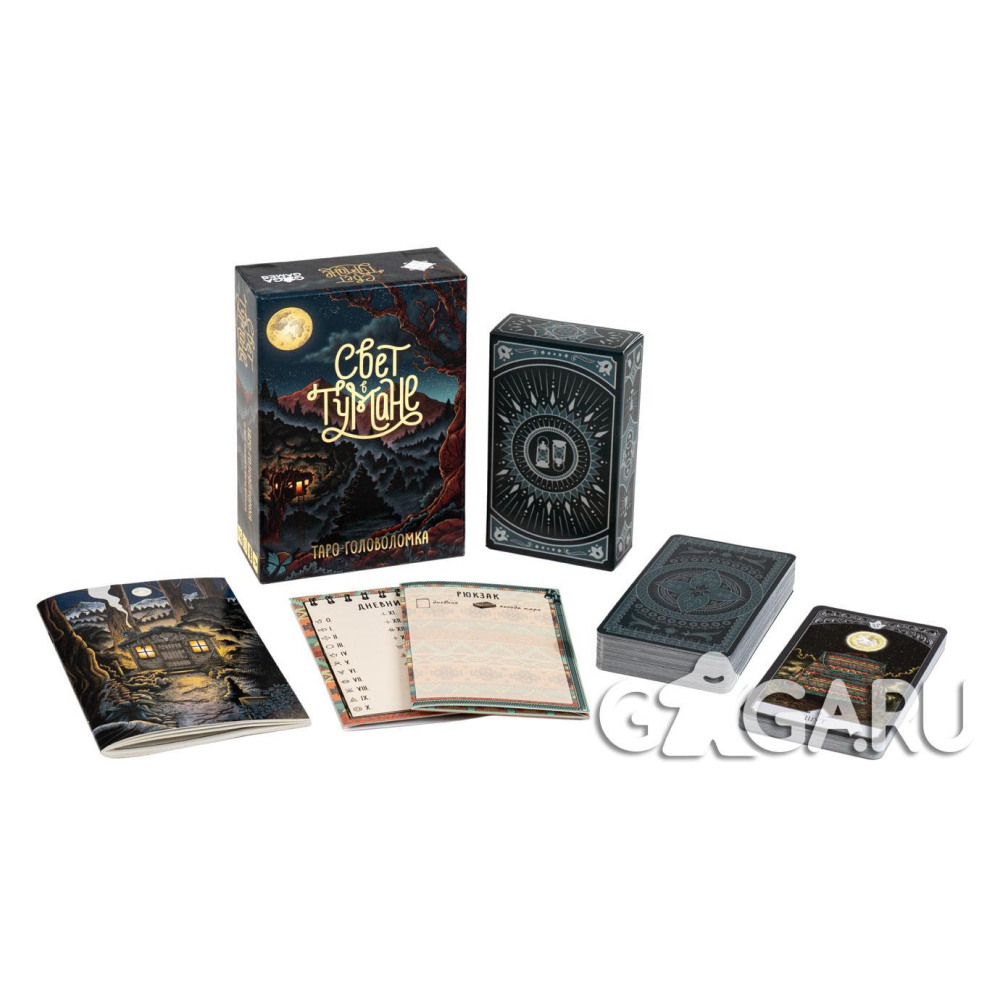 Игра настольная "Свет в тумане"