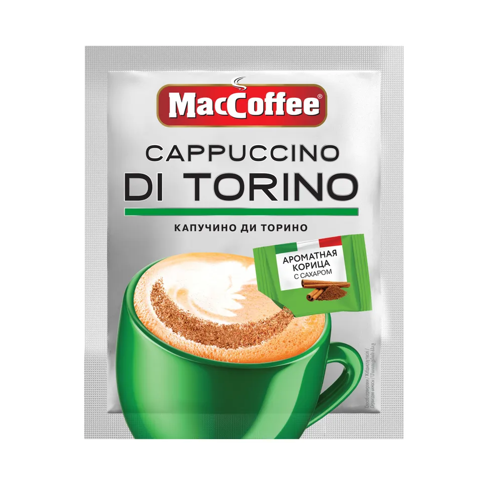 Кофейный напиток "Cappuccino di Torino", растворимый, 20 шт./упак., с корицей - 3