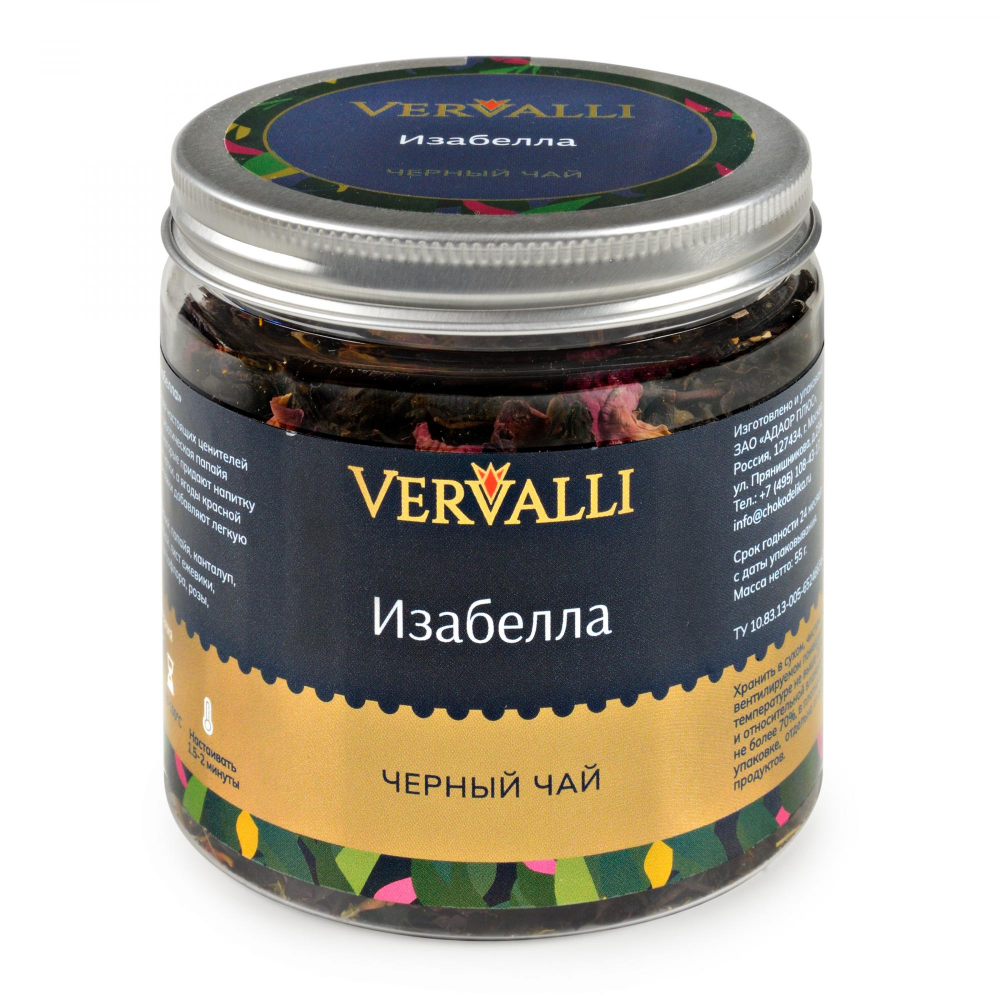Чай Vervalli "Изабеллы", 50 гр, черный