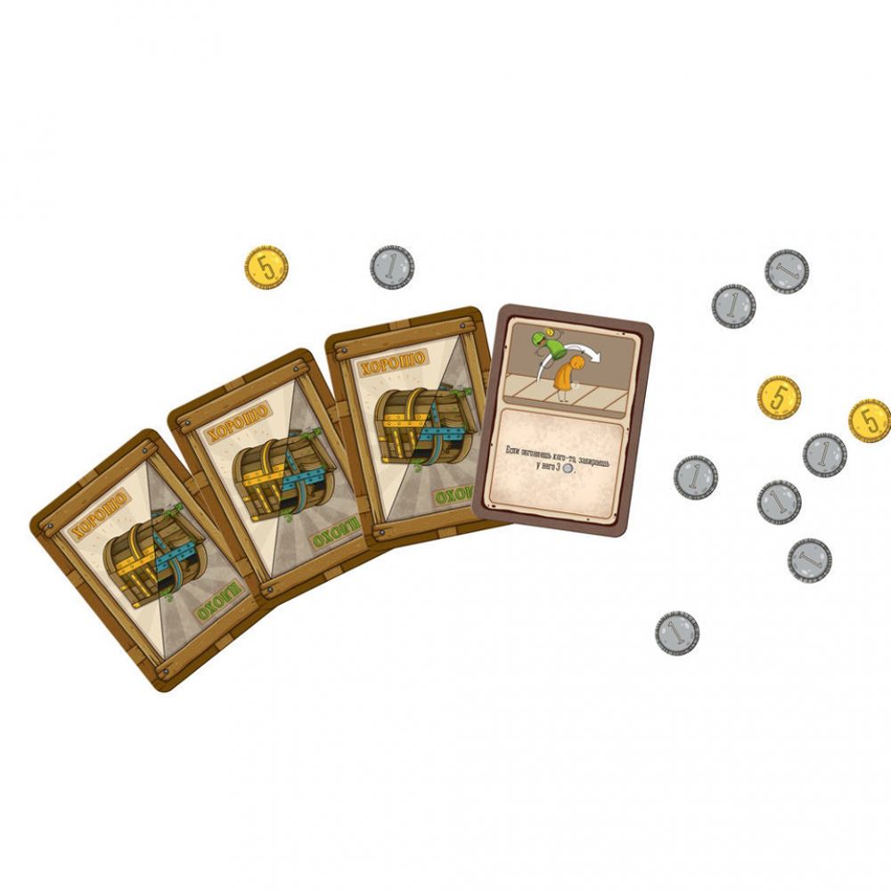 Игра настольная "Большая бродилка" - 3