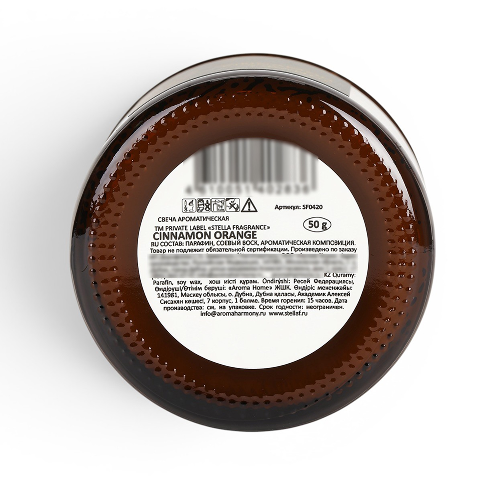 Свеча декоративная "Stella Fragrance. Cinnamon Orange", 50 гр. - 4