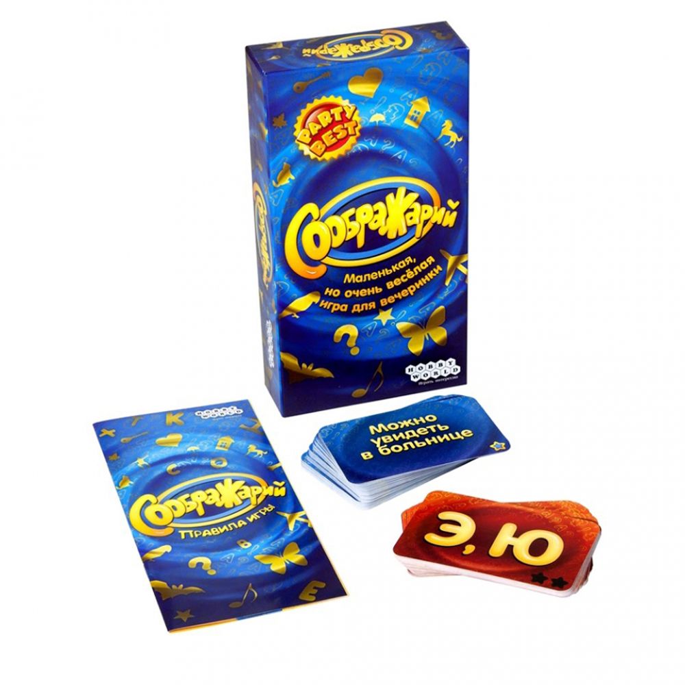 Игра настольная "Соображарий"