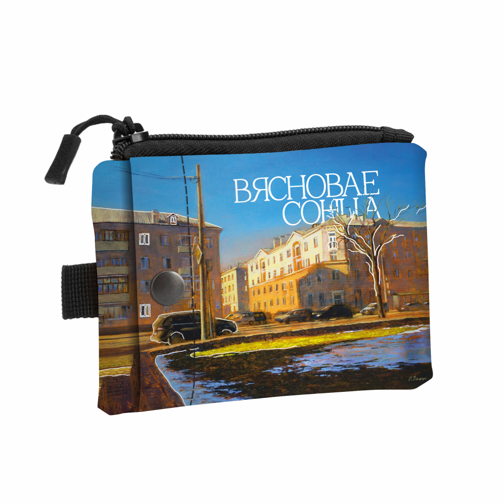 Кошелек "Весеннее солнце”, Ольга Шкарубо, текстиль, разноцветный