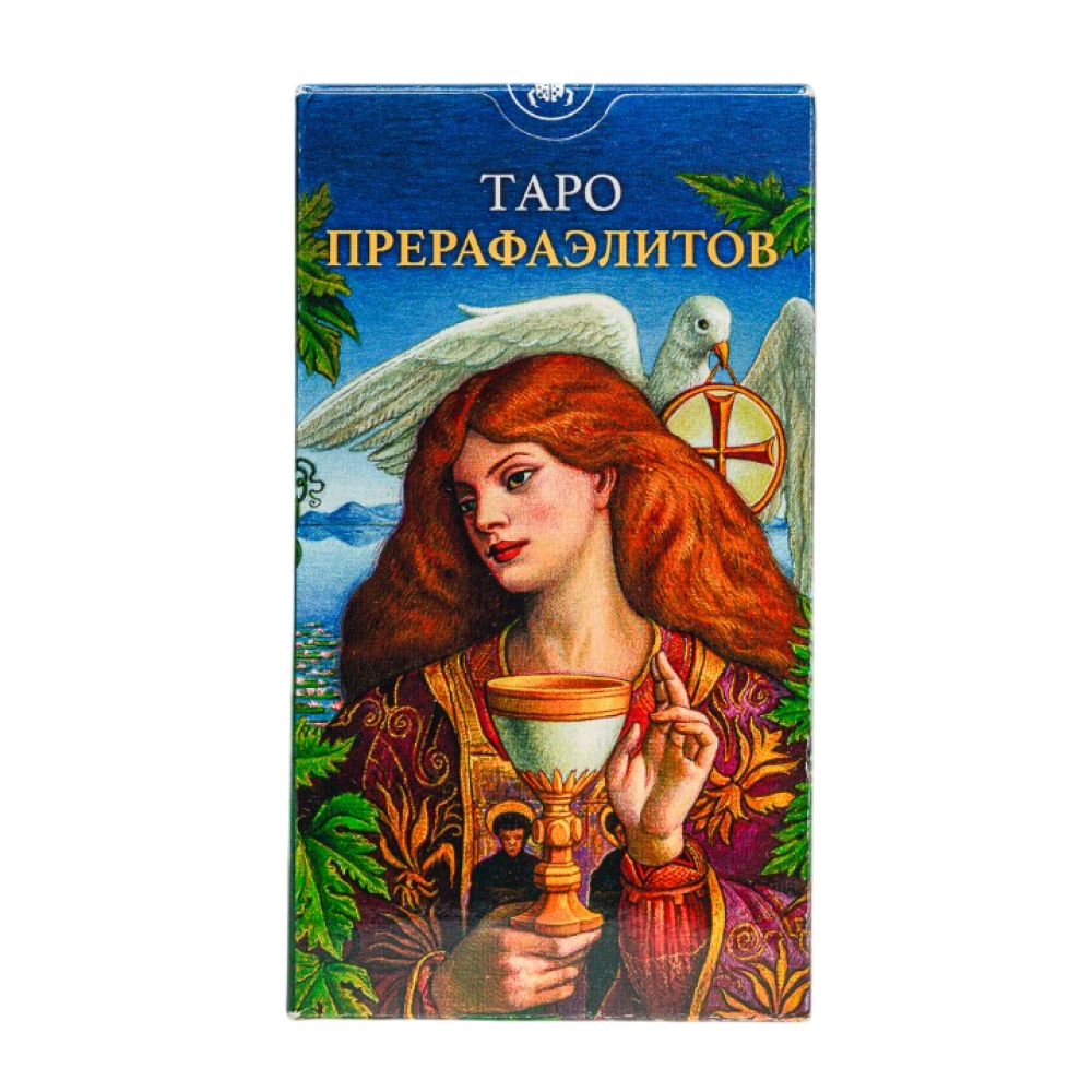 Карты "Таро Прерафаэлитов", Коста Дж. 