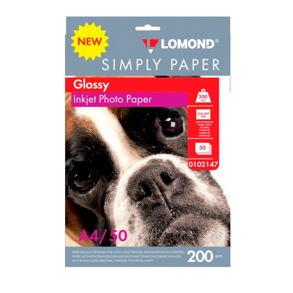 Фотобумага глянцевая для струйной печати "Lomond", А4, 50 листов, 200 г/м2