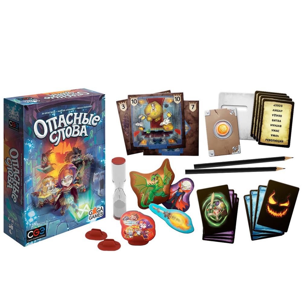 Игра настольная "Опасные слова"