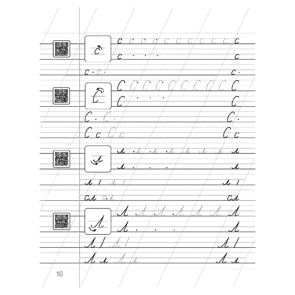 Навучанне грамаце. 1 клас. Пропісі з анімацыяй, Свірыдзенка В. І., Цірынава В. І., Аверсэв - 4