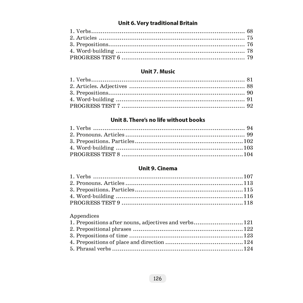 Английский язык. 8 класс. Тетрадь по грамматике, Севрюкова Т.Ю., Бушуева Э.В., Аверсэв - 6