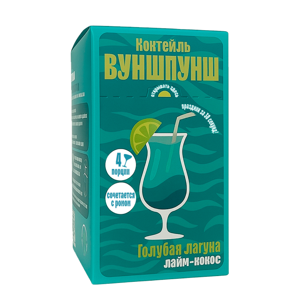 Смесь для приготовления коктейля Вуншпунш "Голубая лагуна", 40 гр, 4 шт