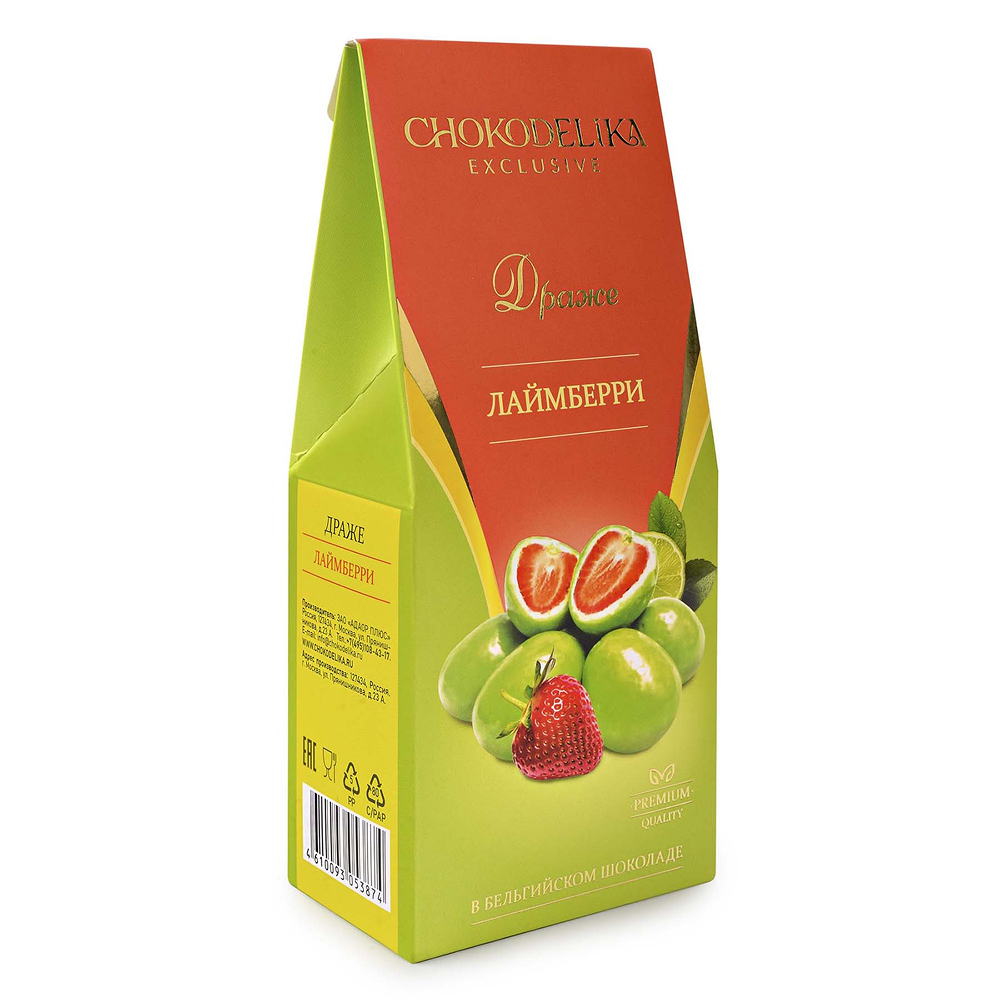 Драже "Лаймбери", 80 гр., в коробке