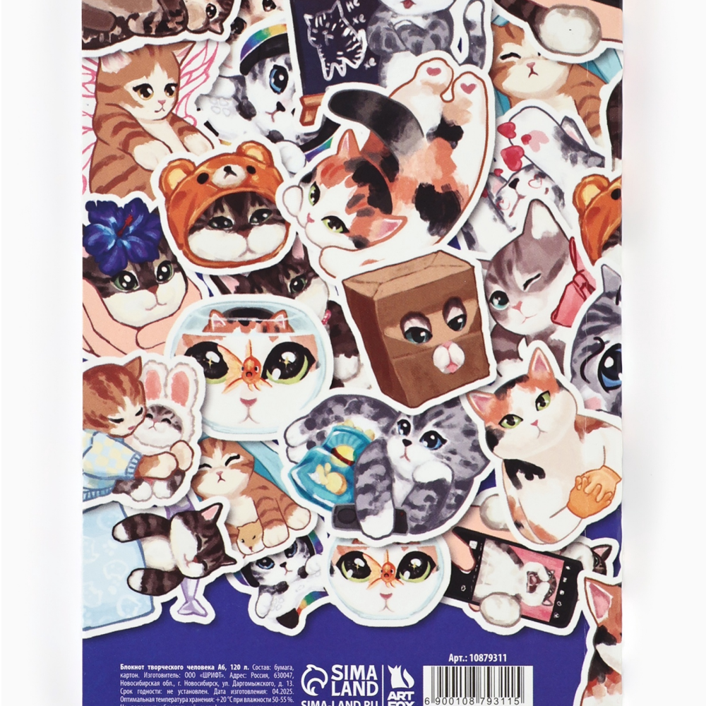 Блокнот творческий с заданиями "Котики", А6+, 120 листов - 5