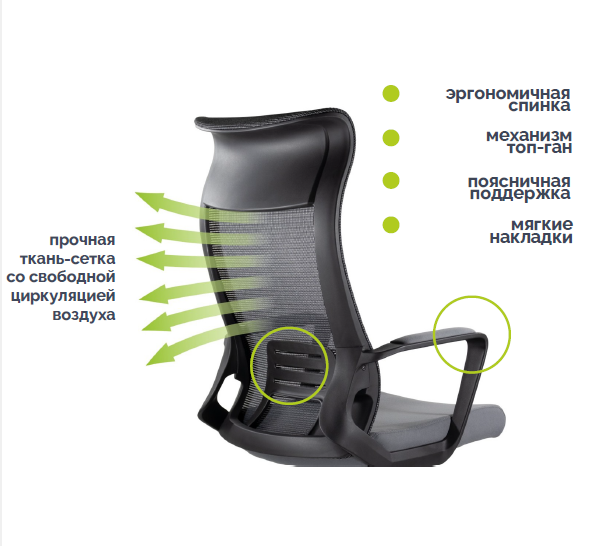 Кресло д/руководителя UTFC Рекорд М-878 ткань, серый, крестов. пластик - 5