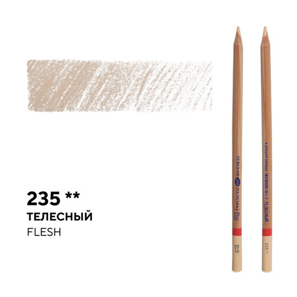 Карандаш цветной "Мастер-класс", 235, телесный
