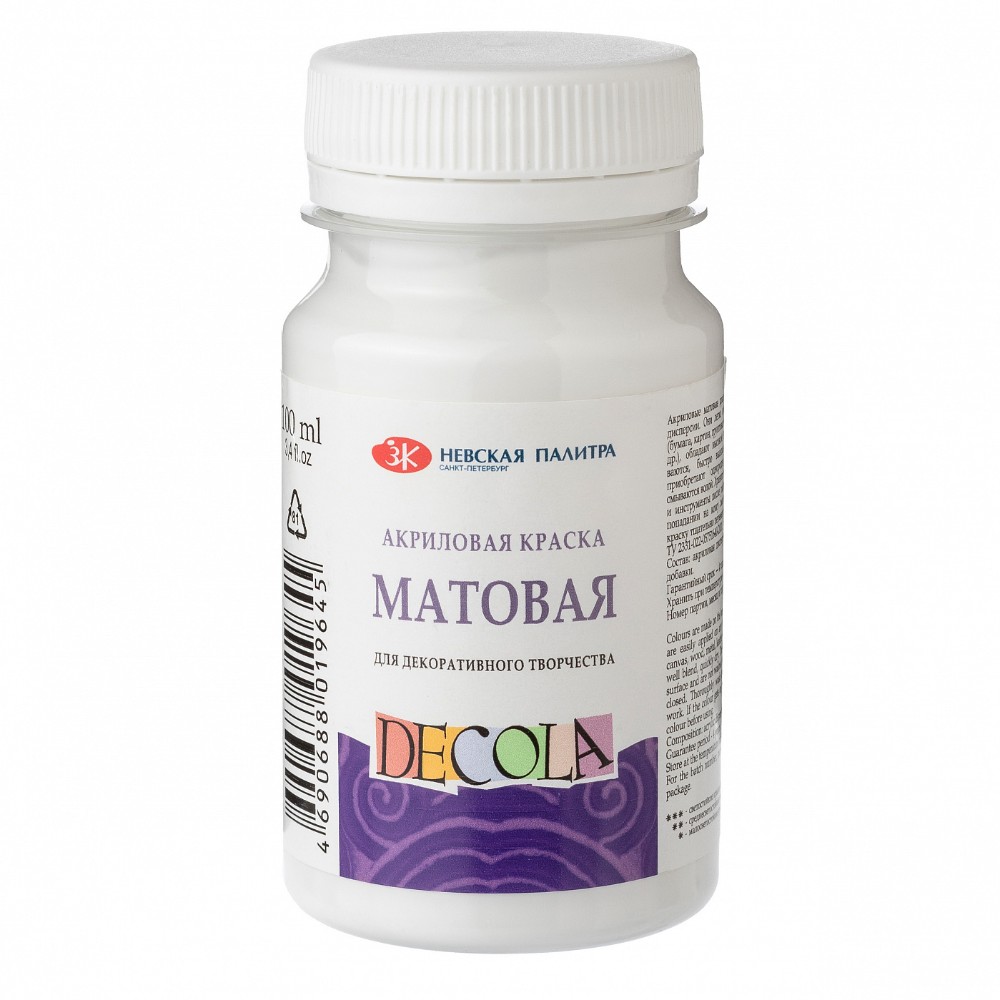 Краска акриловая матовая "Декола", 104 белая, 100 мл., банка