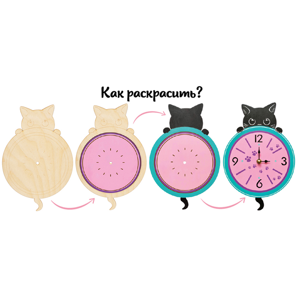 Набор для творчества "Часы-раскраска. Котик" - 5